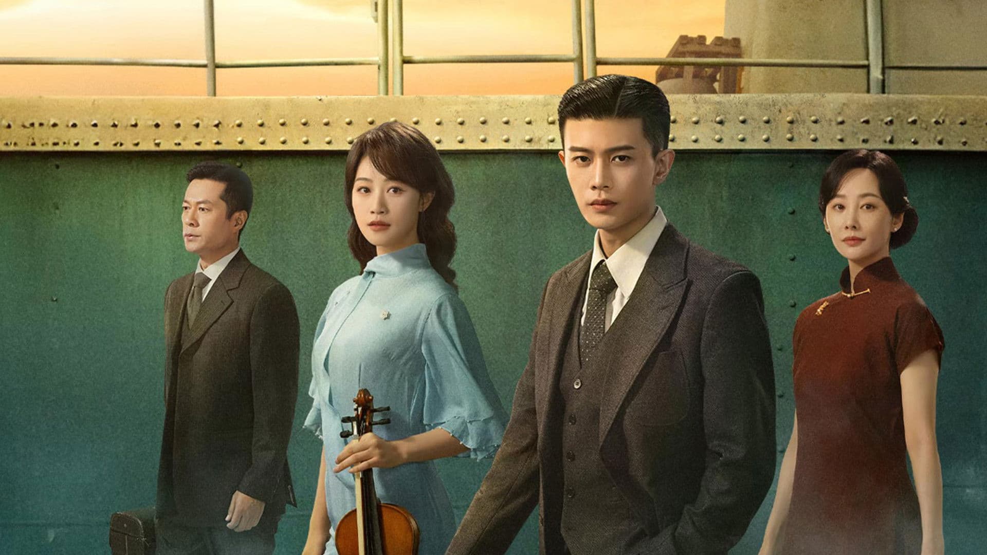 풍여조: 시대의 흐름