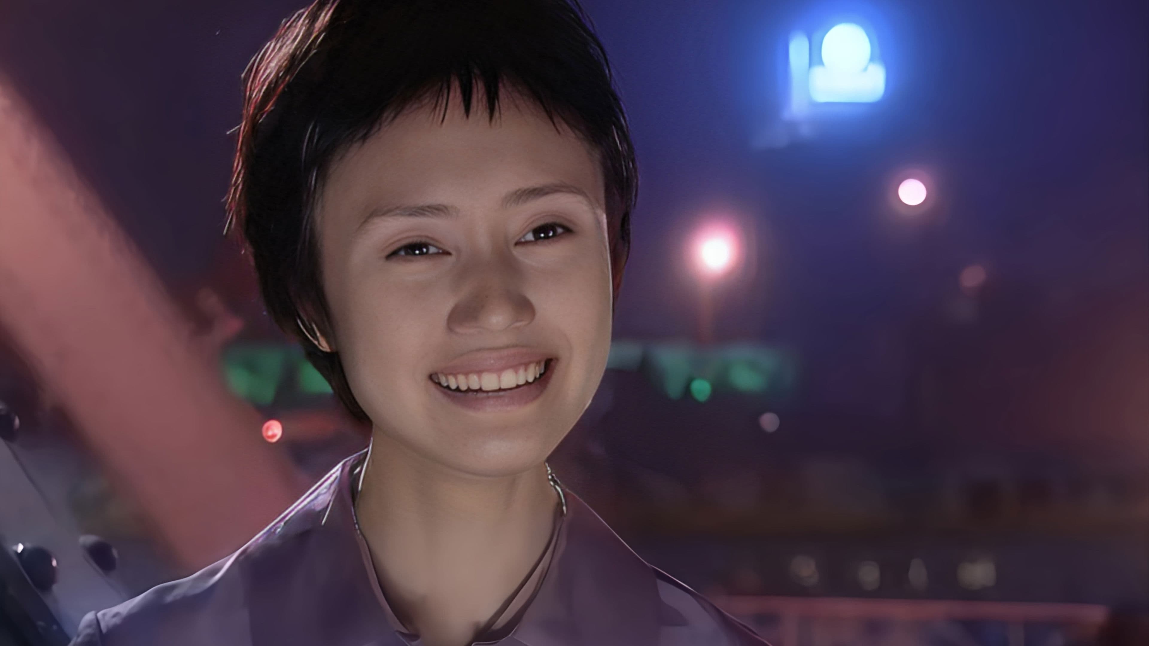 生命因你而美丽