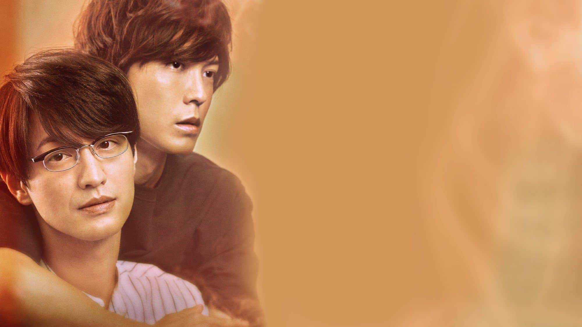 극장판 포르노그래퍼 ~플레이백~