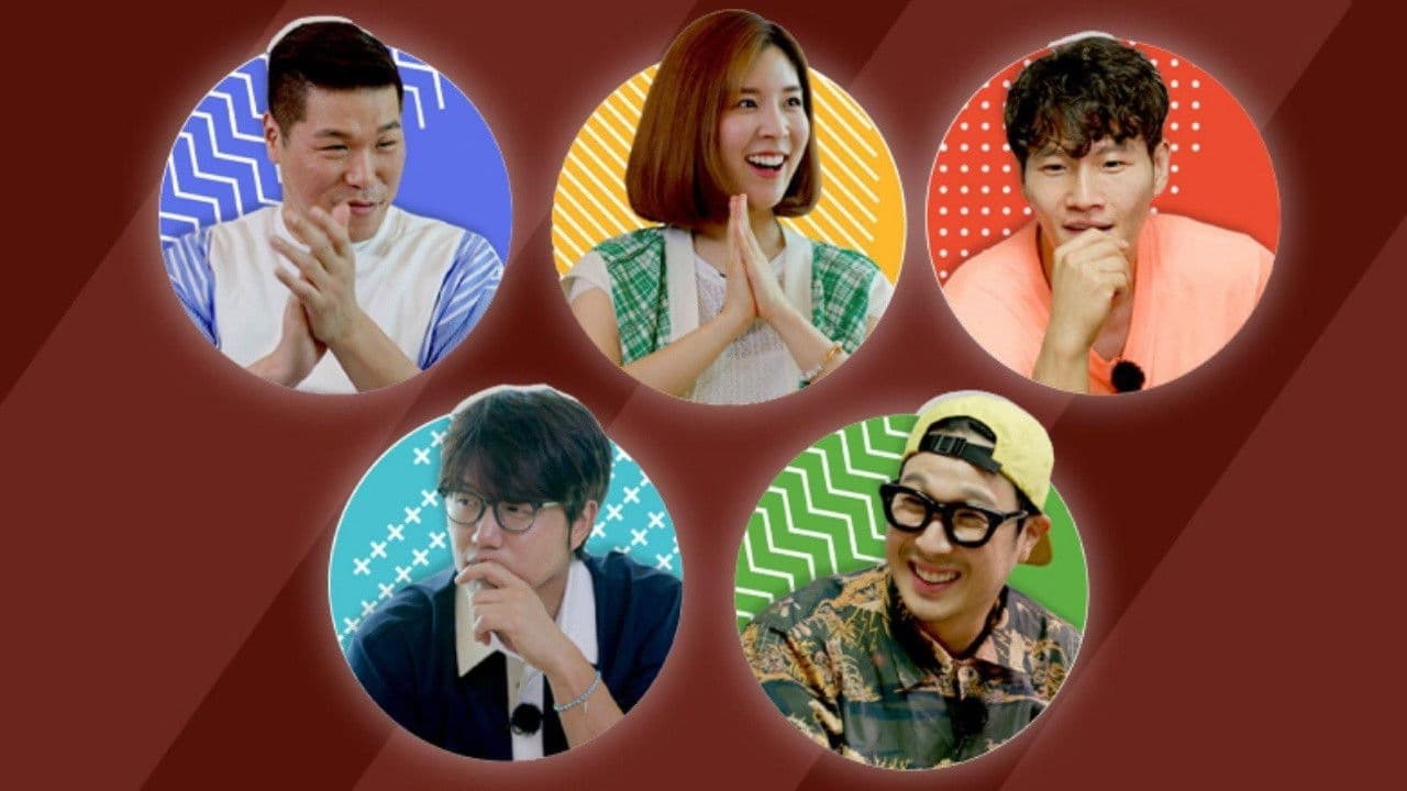 볼 빨간 라면 연구소