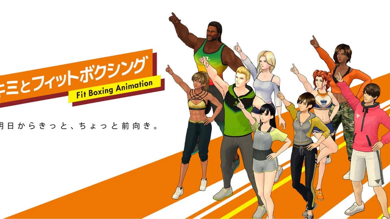 너와 피트 복싱