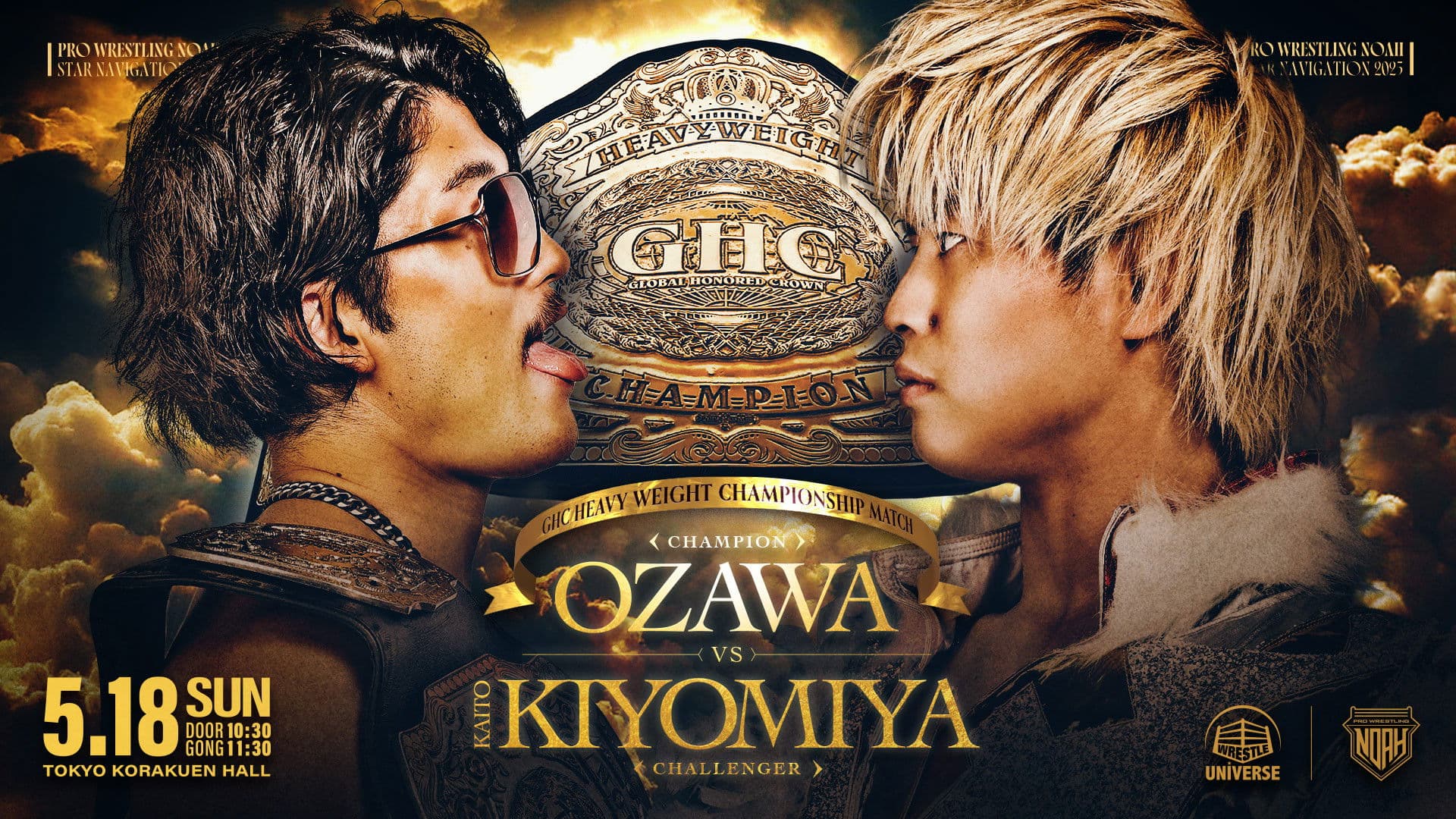 NOAH Star Navigation 2025 #2