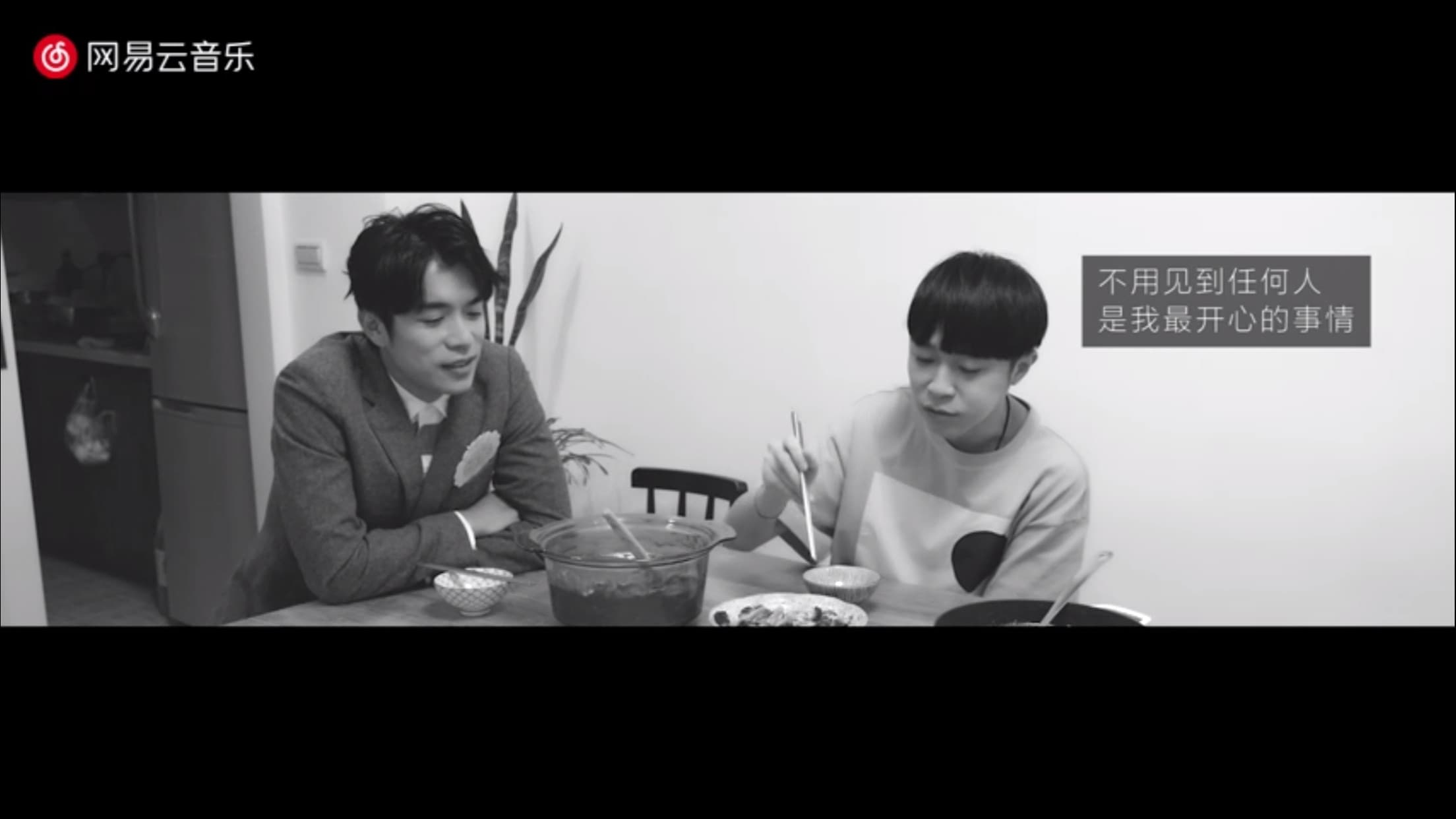 魚丁糸 Follow Me 线上演唱會