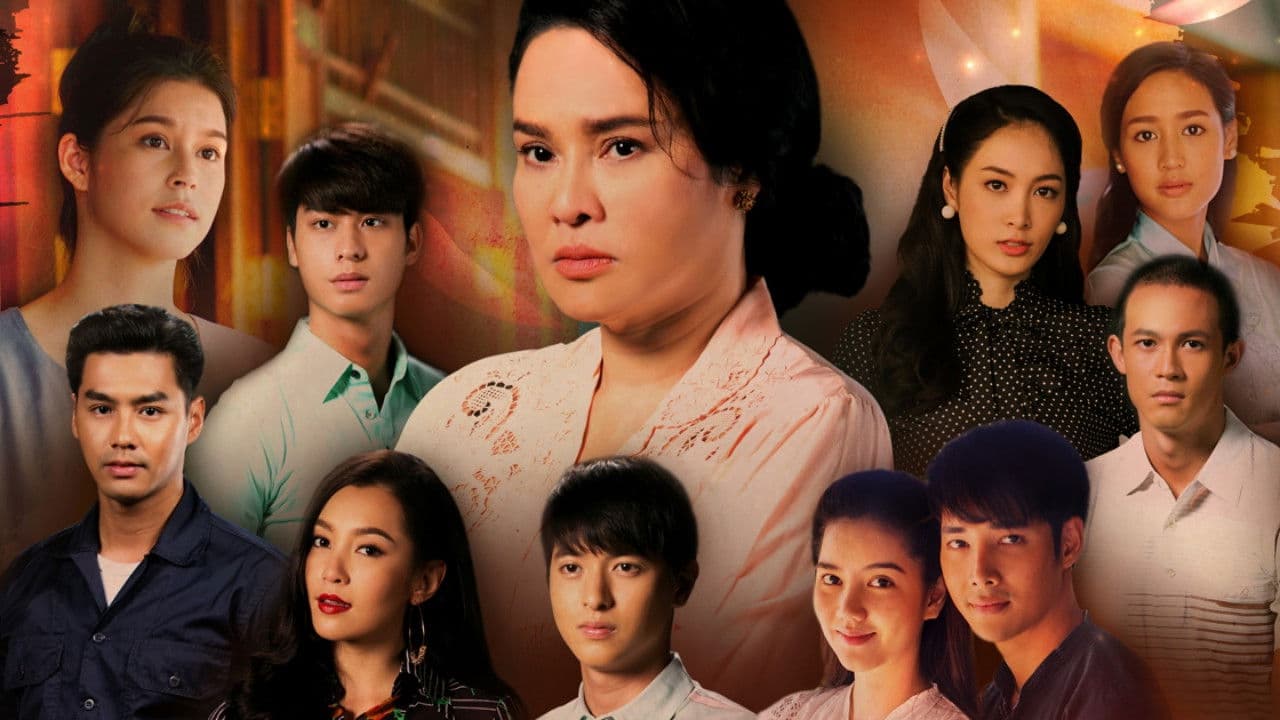 กรงกรรม