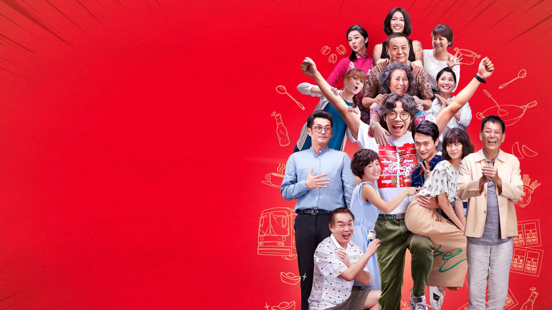 화갑대인전남해