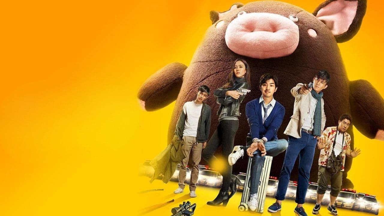 나쁜놈은 죽는다