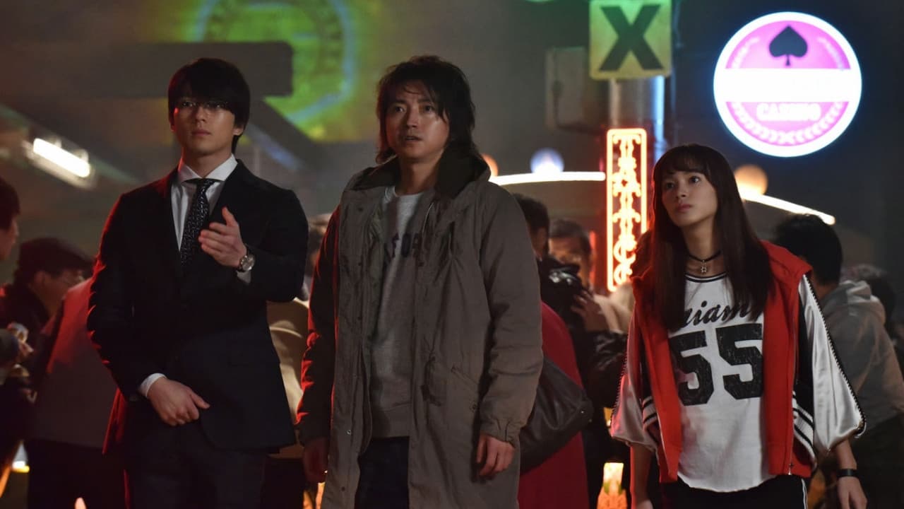 카이지 파이널 게임