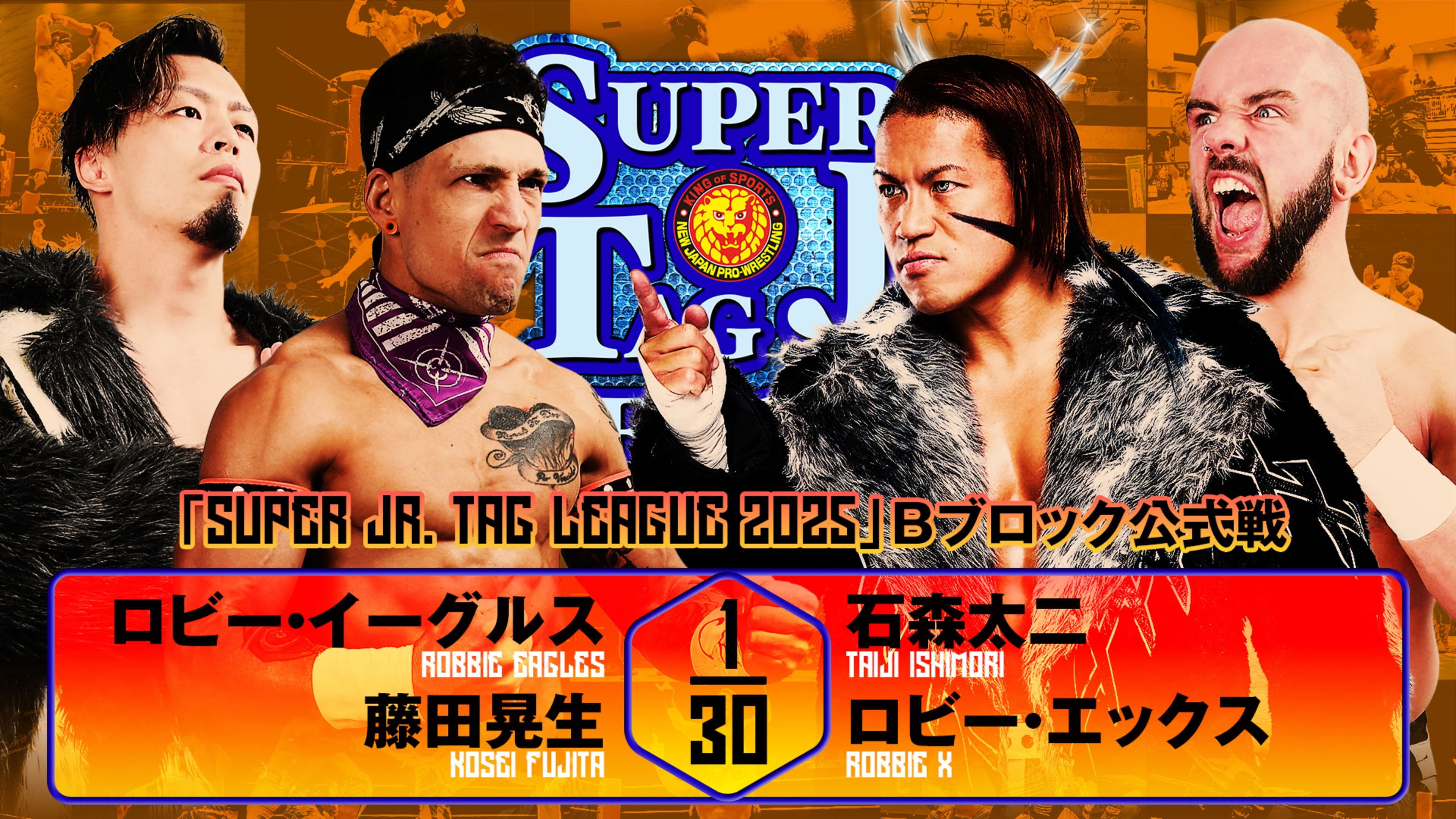NJPW Super Junior Tag League 2025 - Day 8