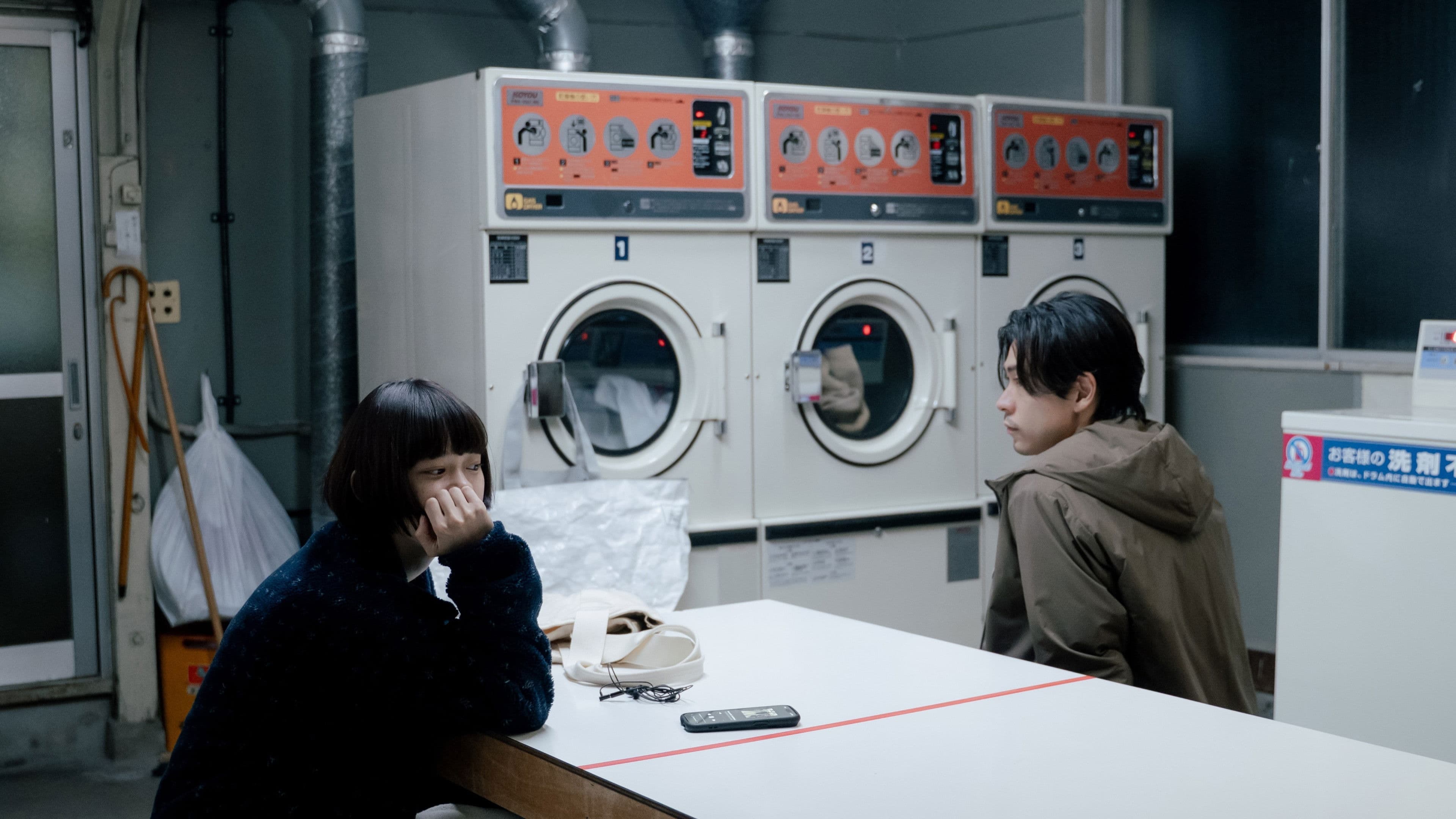 겨울의 뭐랄까, 봄의 그런 거 있잖아