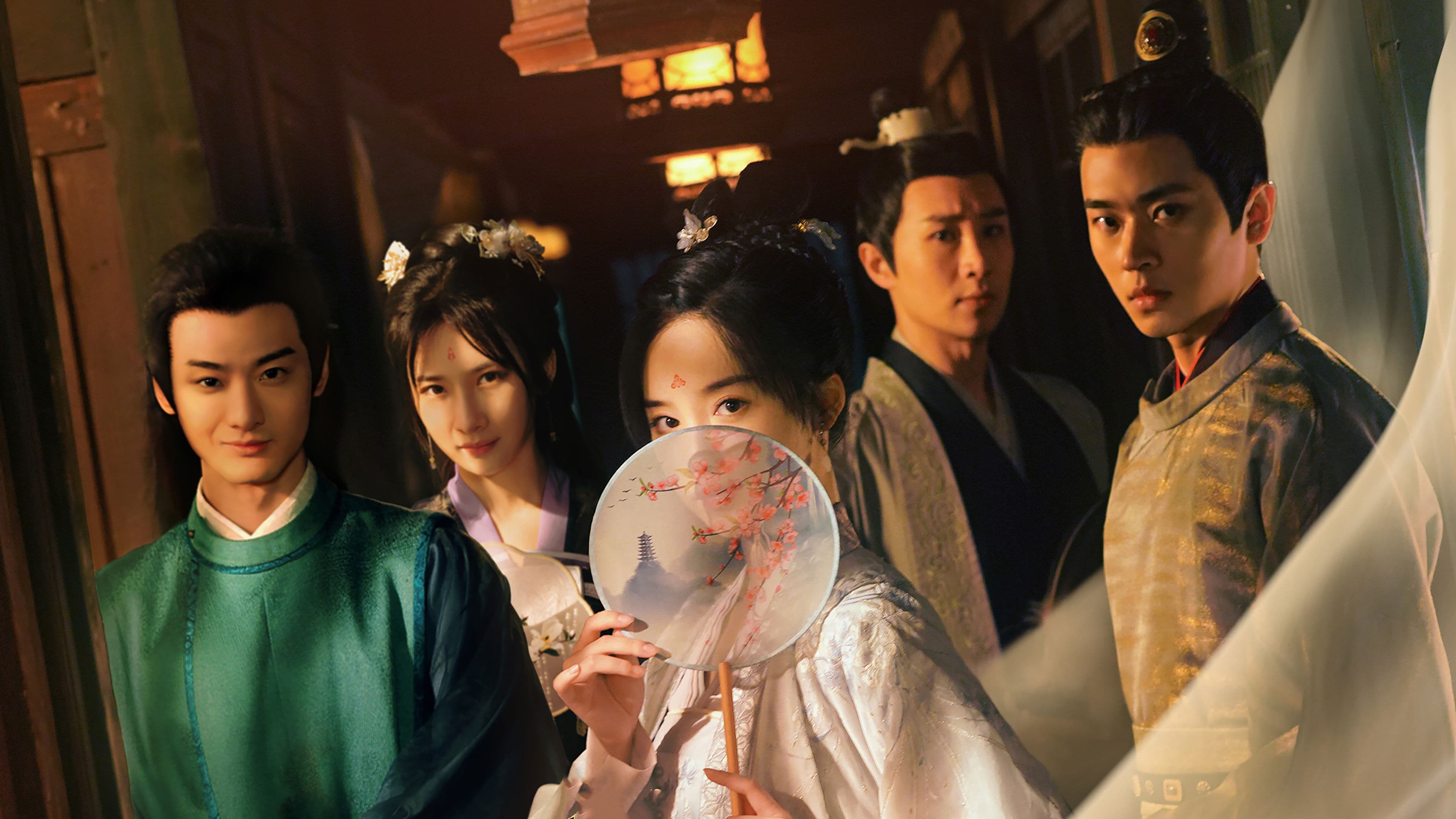 허안 : 가면의 여자