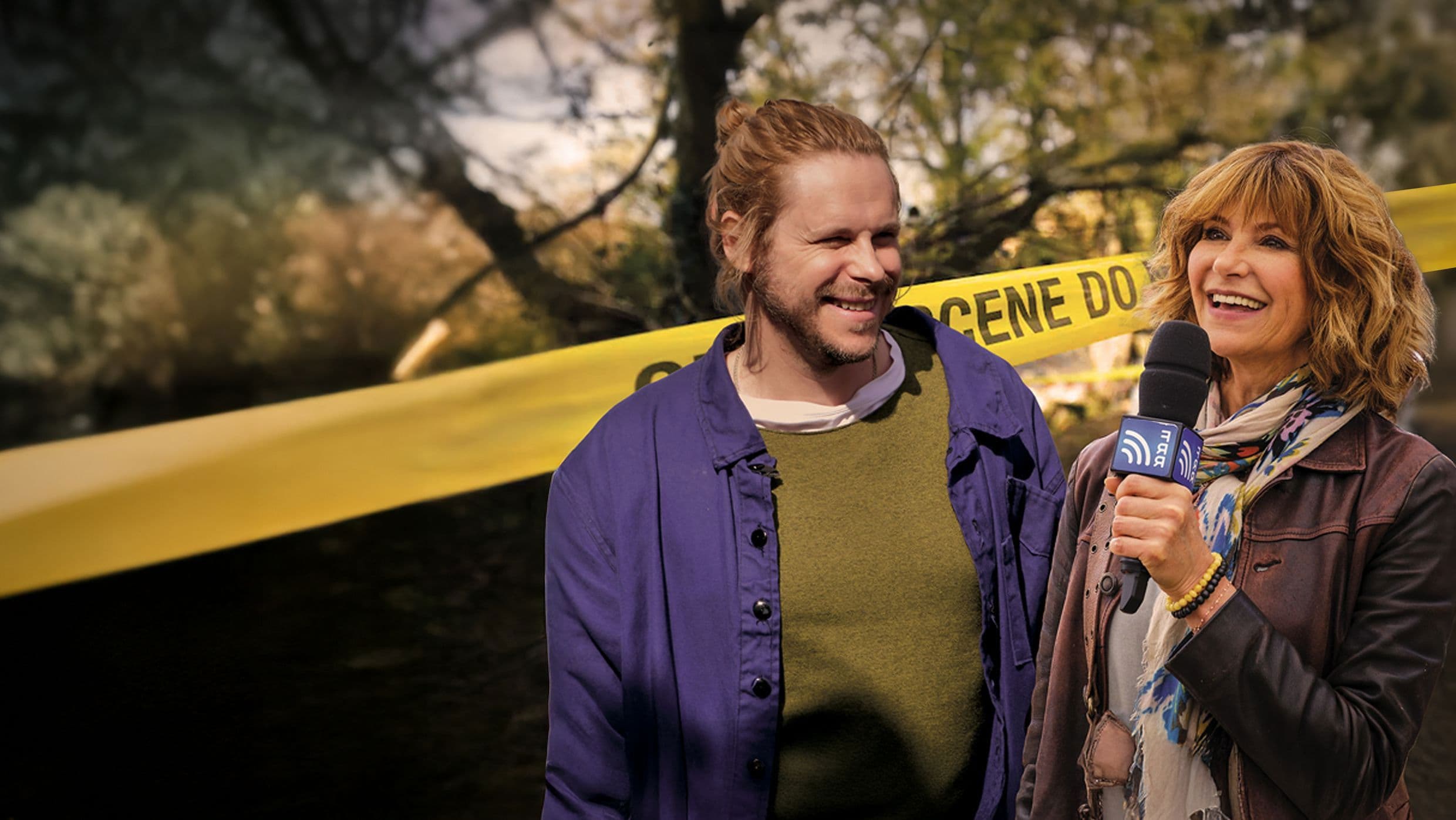 비공식 공조: 프레임 속 사건