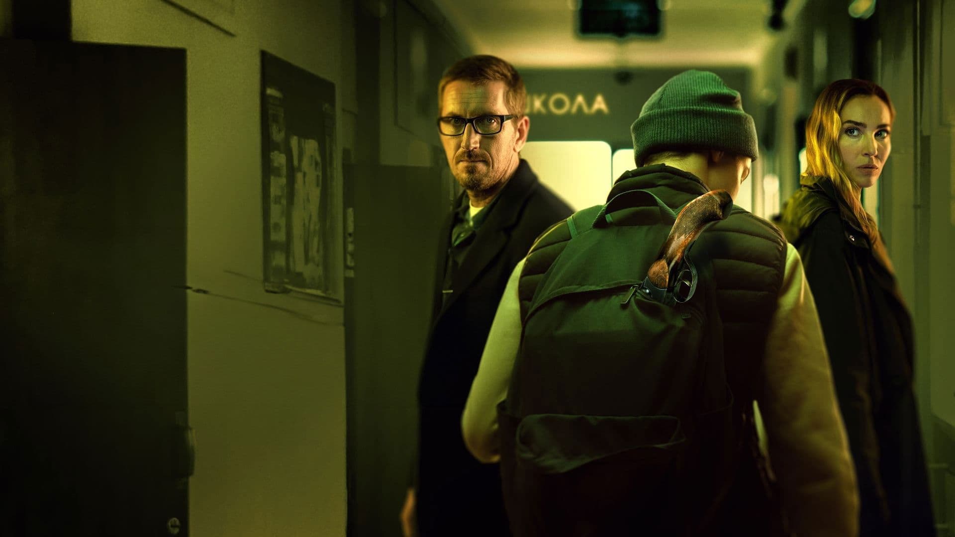 Дополнительный урок