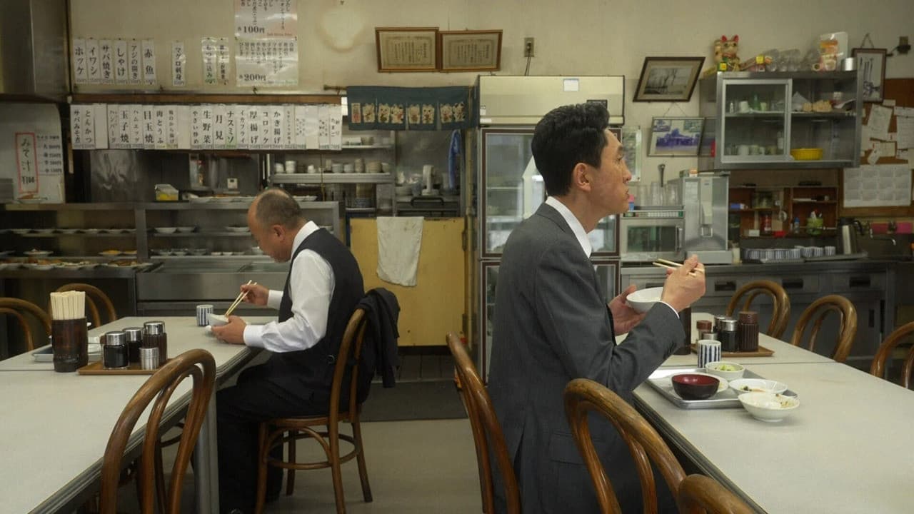 저마다의 고독한 미식가