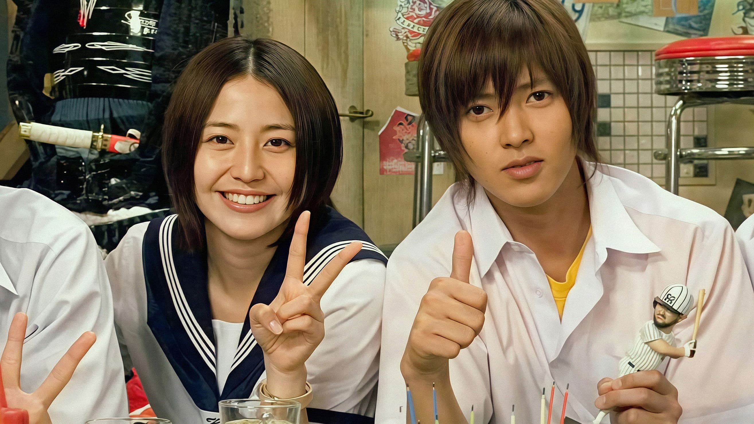 프로포즈 대작전