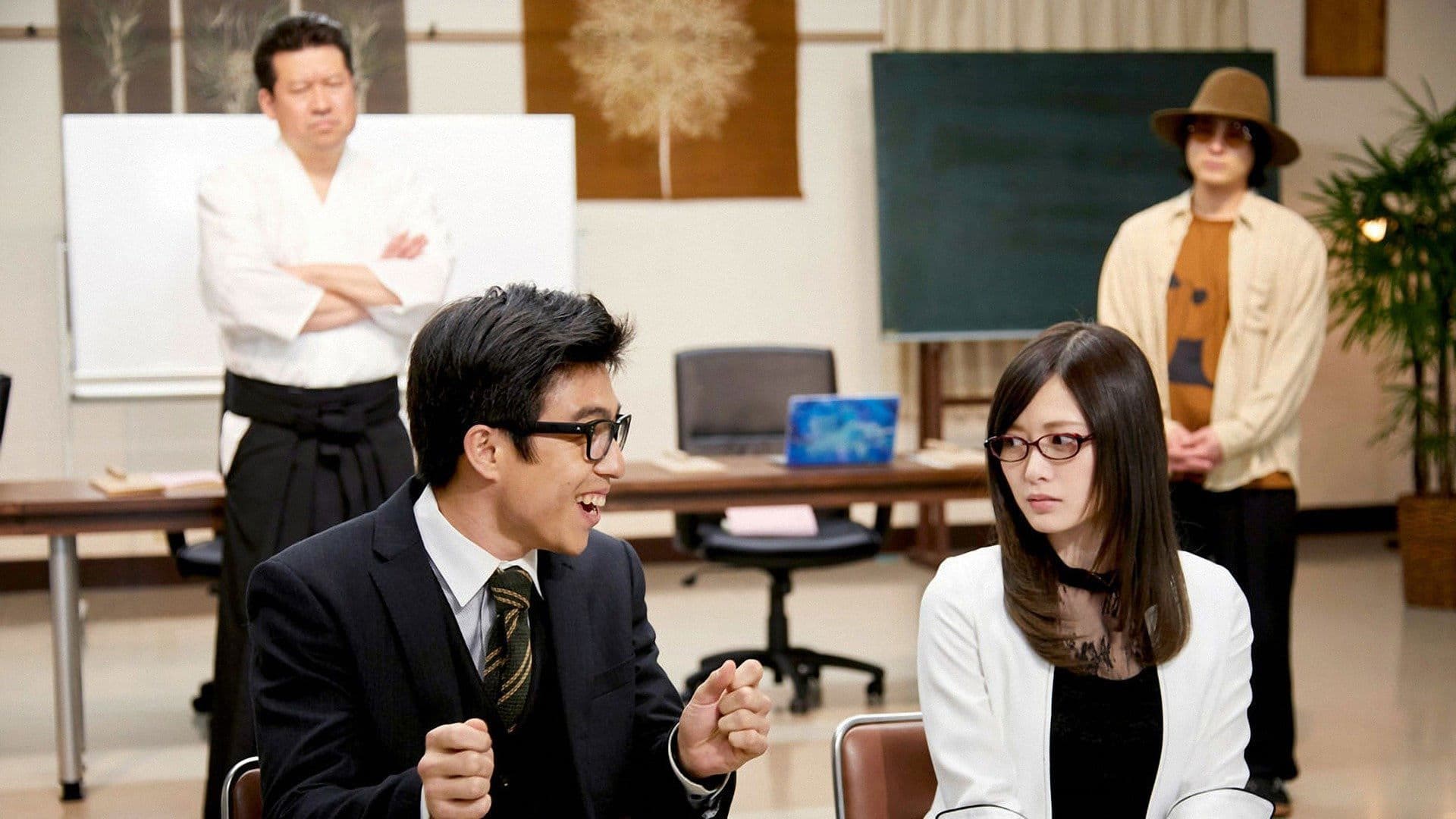 끝까지 갈걸 위원회