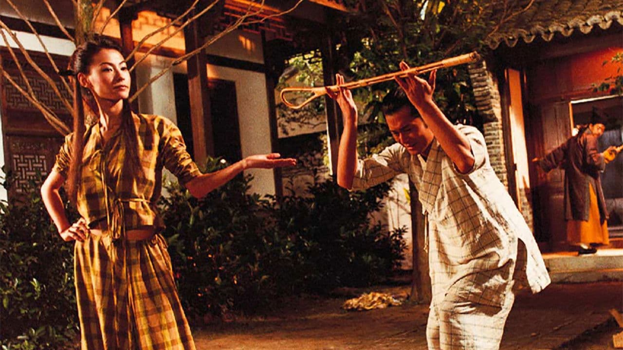 아가유일척하동사