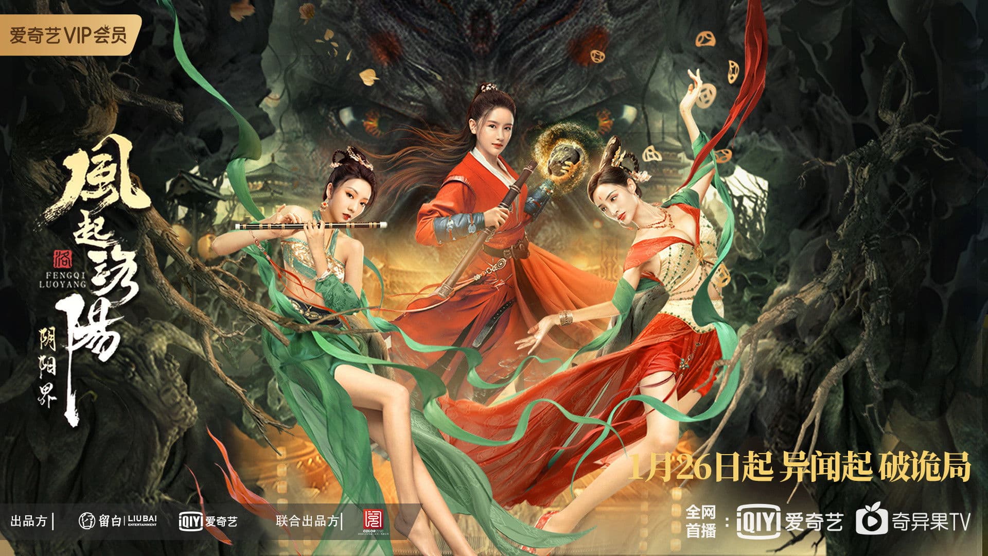 금의위: 지하무림