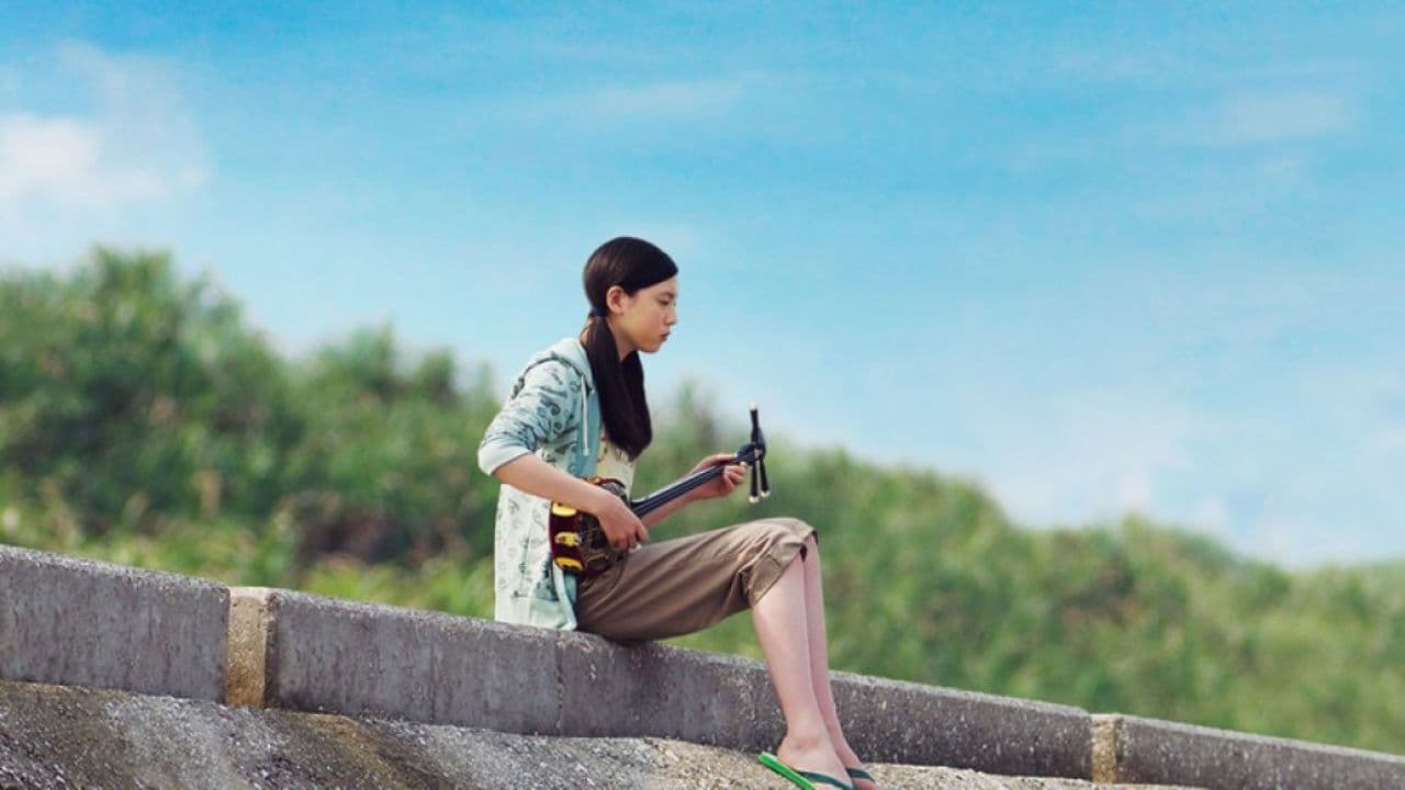 여행의 시마우타 ~열다섯의 봄~