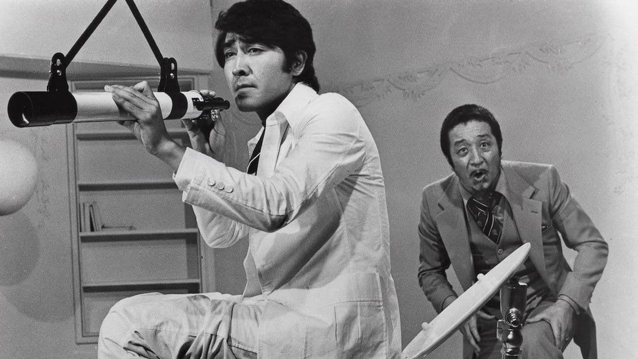 루팡 3세: 염력진작전