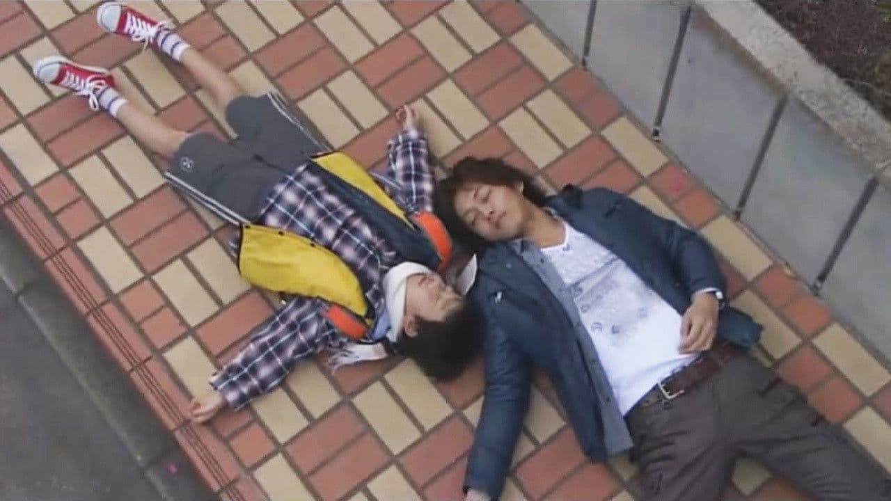 여신의 장난 ~갑자기 어른이 된 나~