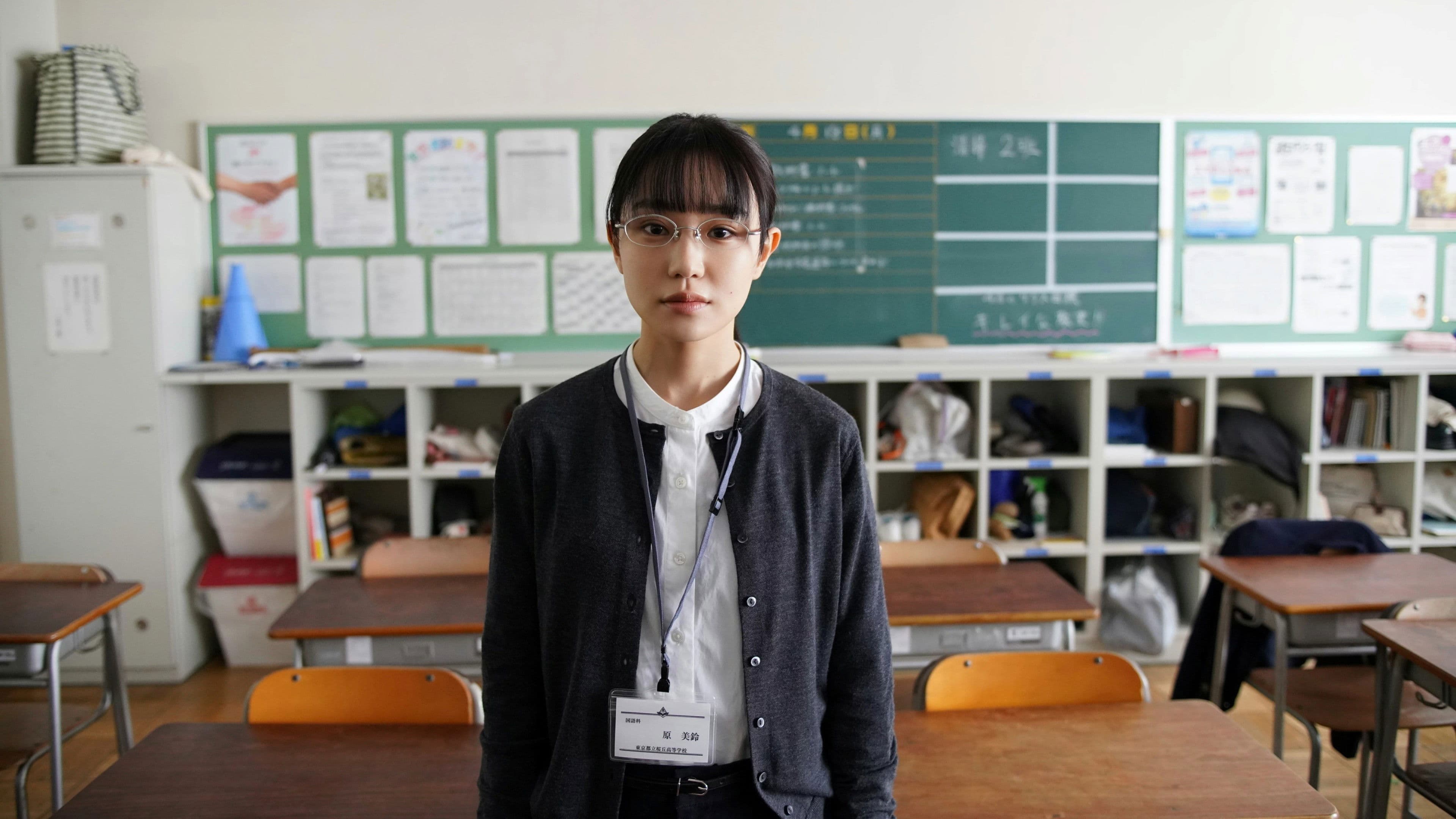 그녀의 하얀 거짓말