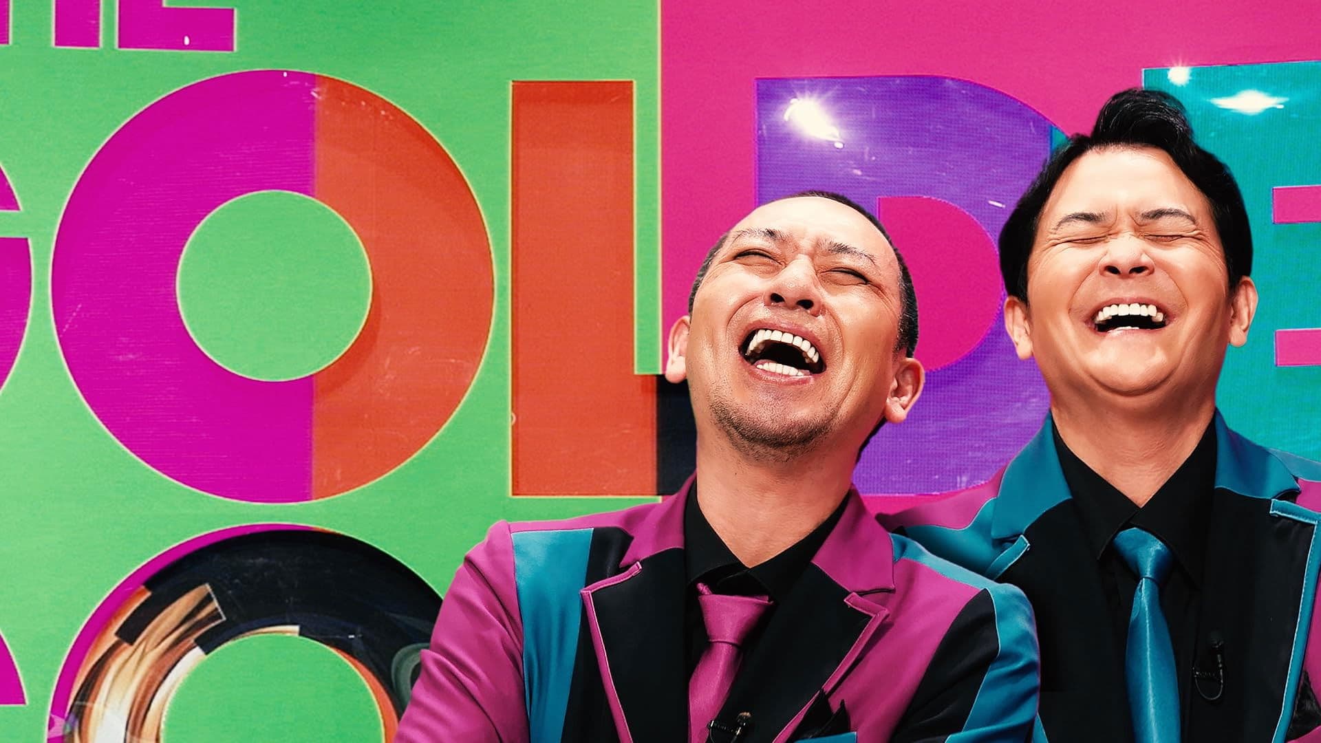 最強新コンビ決定戦THEゴールデンコンビ