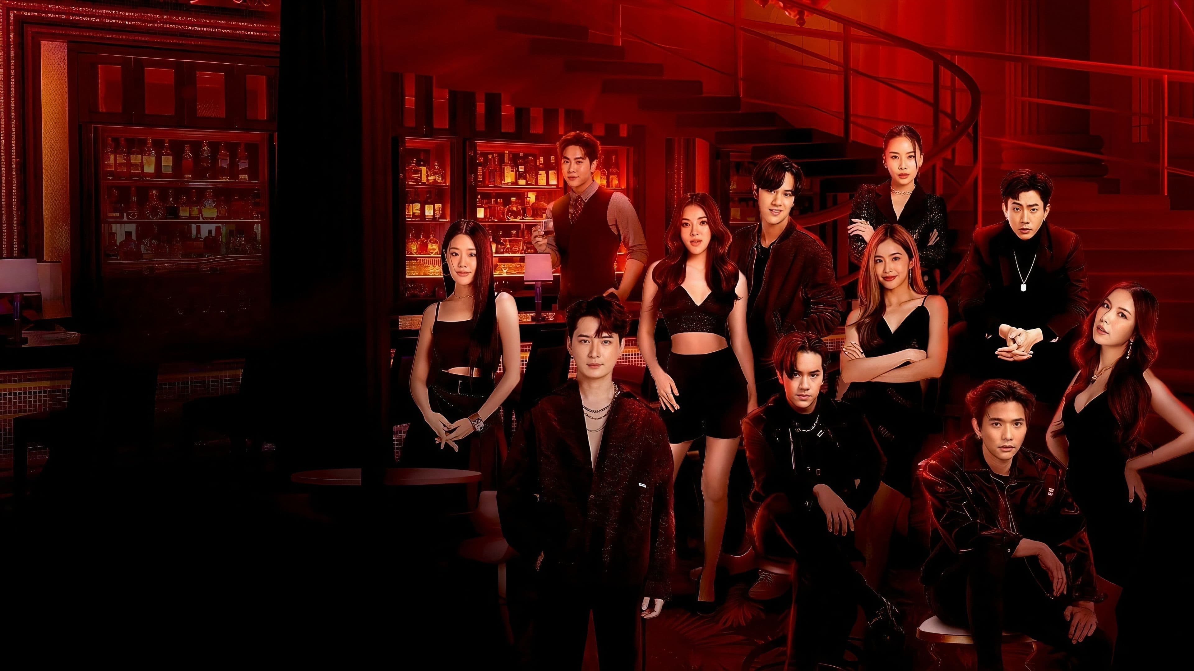 เกมรัก นักล่า บาร์ลับ