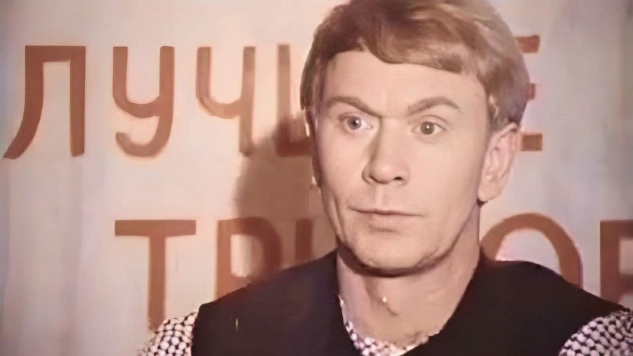 Районные соревнования по домино