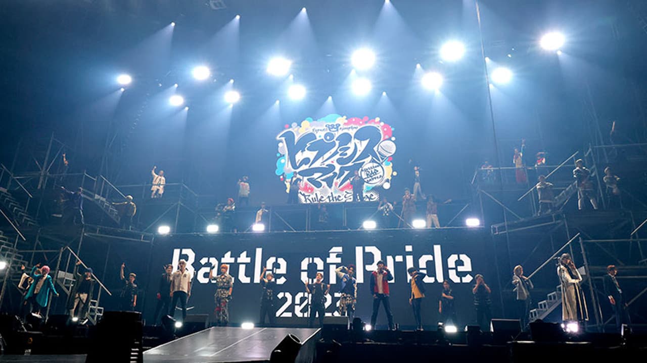 『ヒプノシスマイク -Division Rap Battle-』Rule the Stage -Battle of Pride 2023-