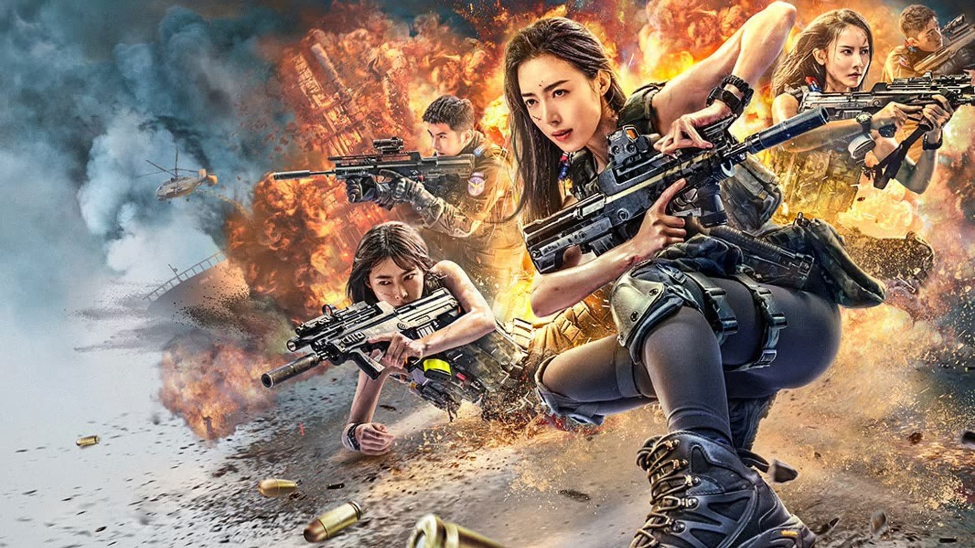 여특경 대테러단