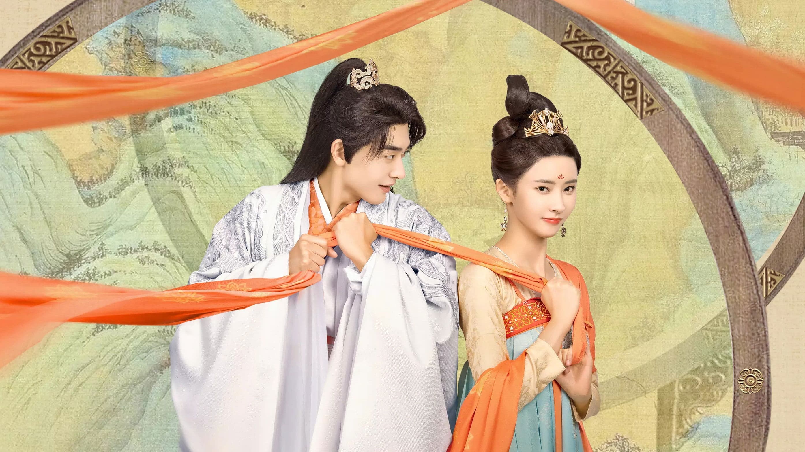 사시호 : 황후의 계절