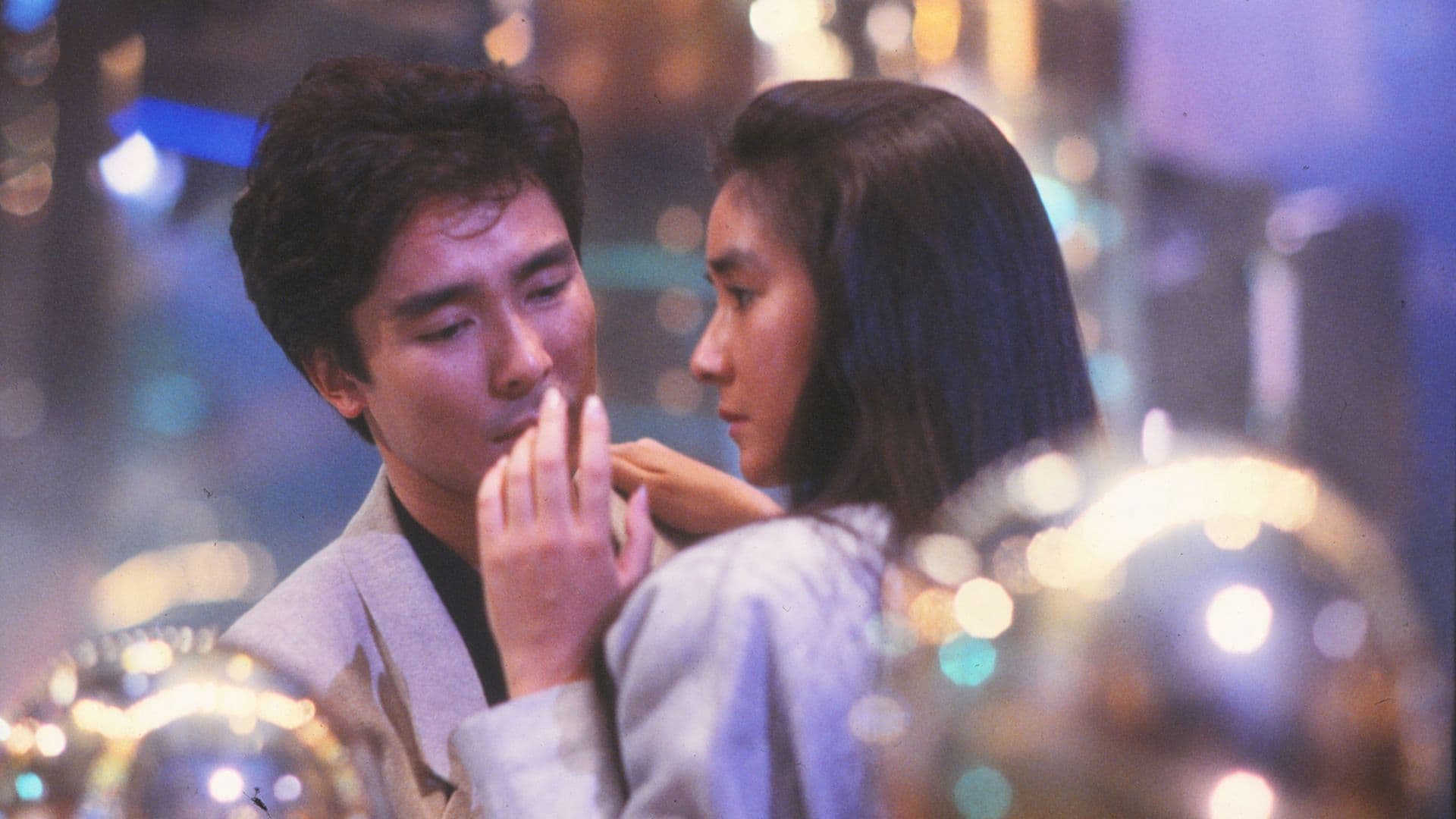 さらば愛しき人よ