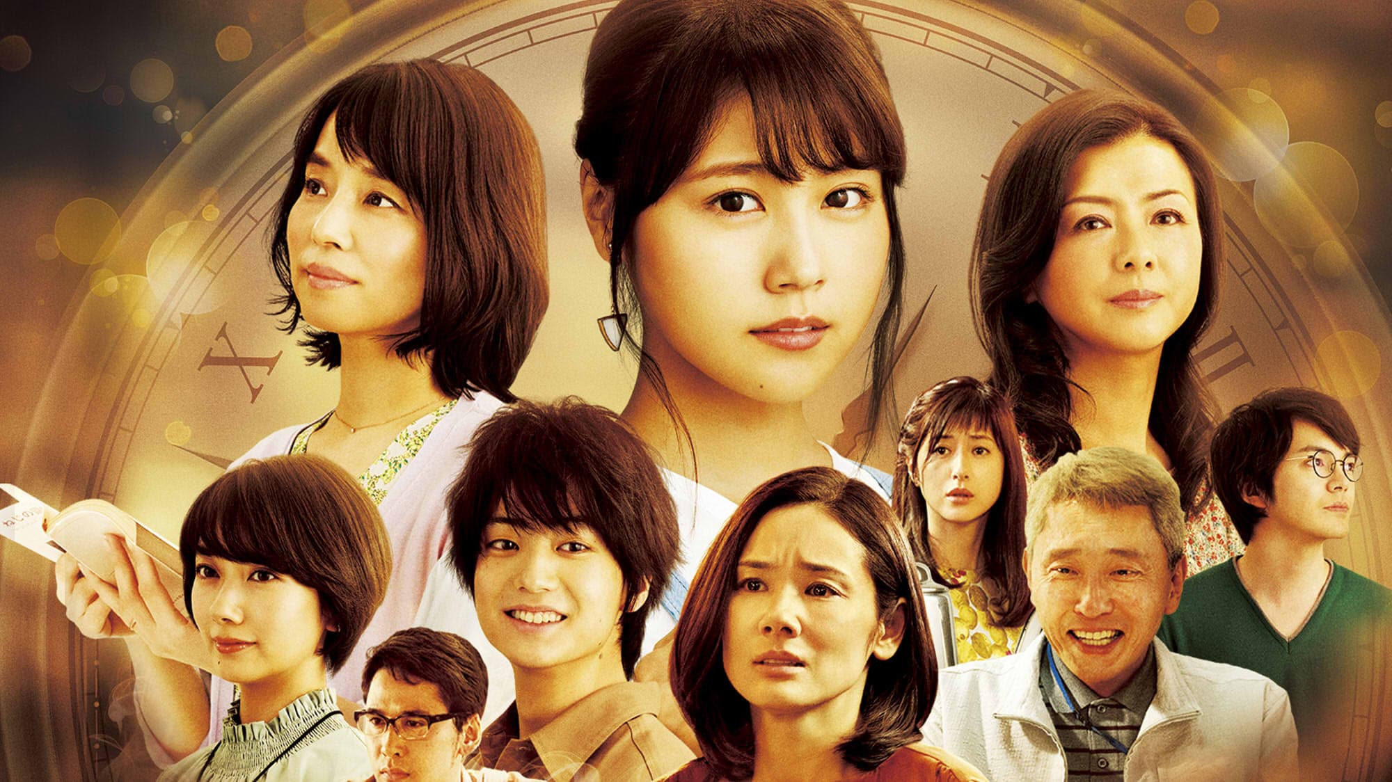 커피가 식기 전에