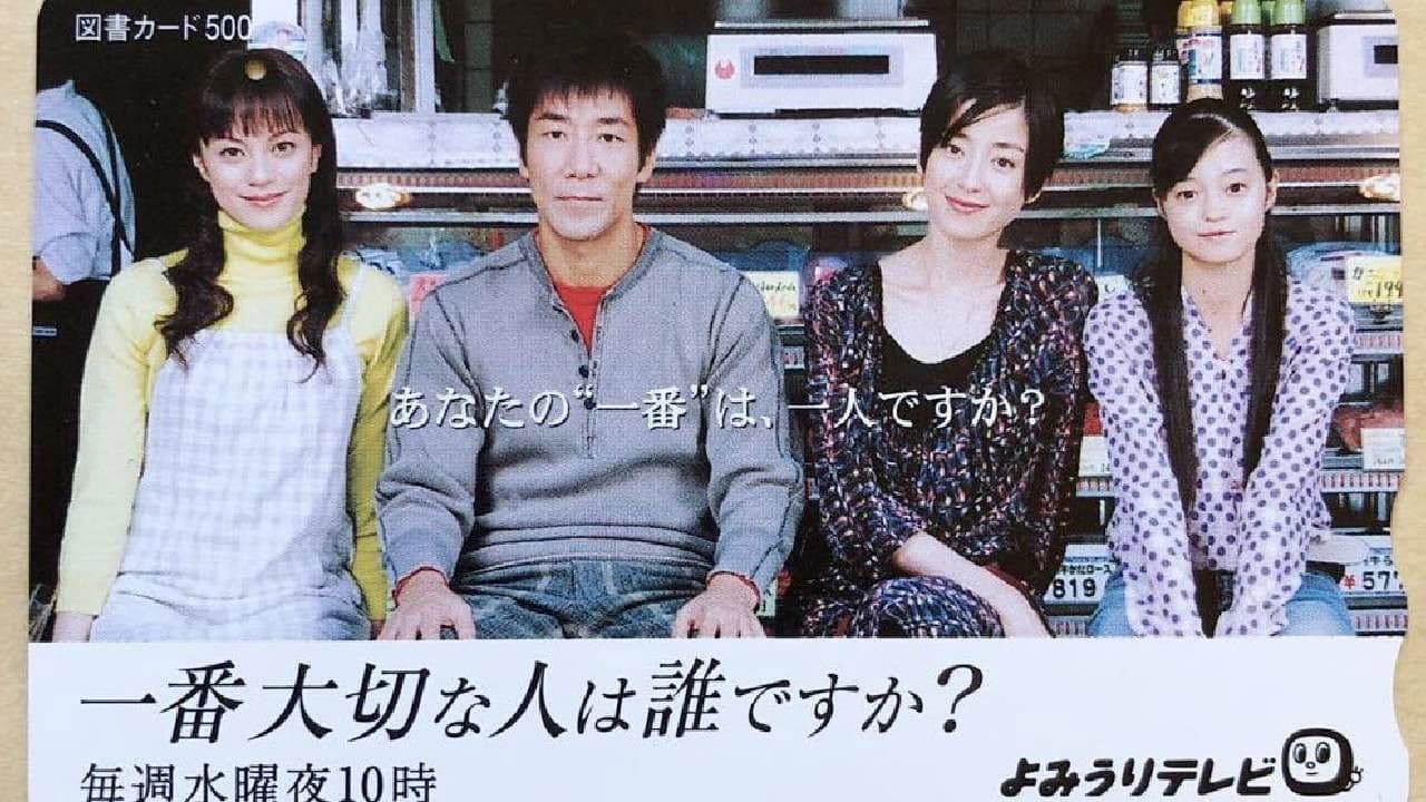 가장 소중한 사람은 누구입니까