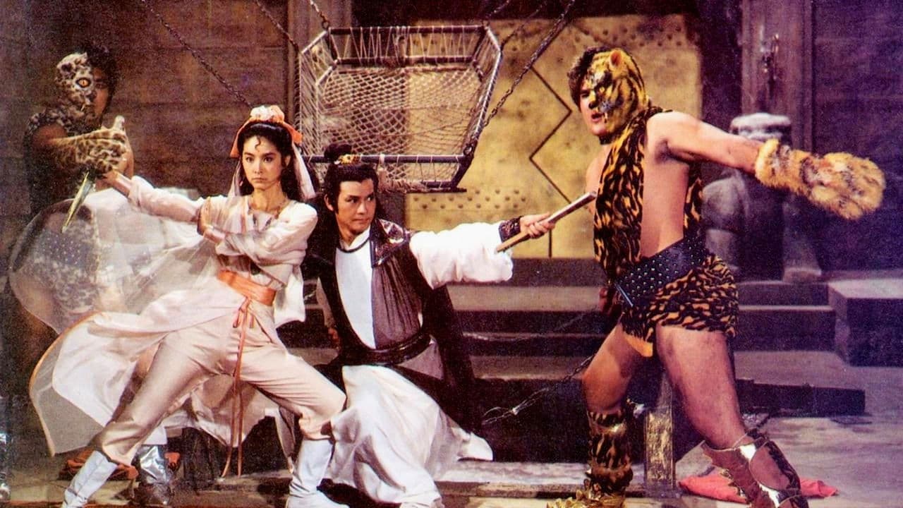 초류향-오야난화