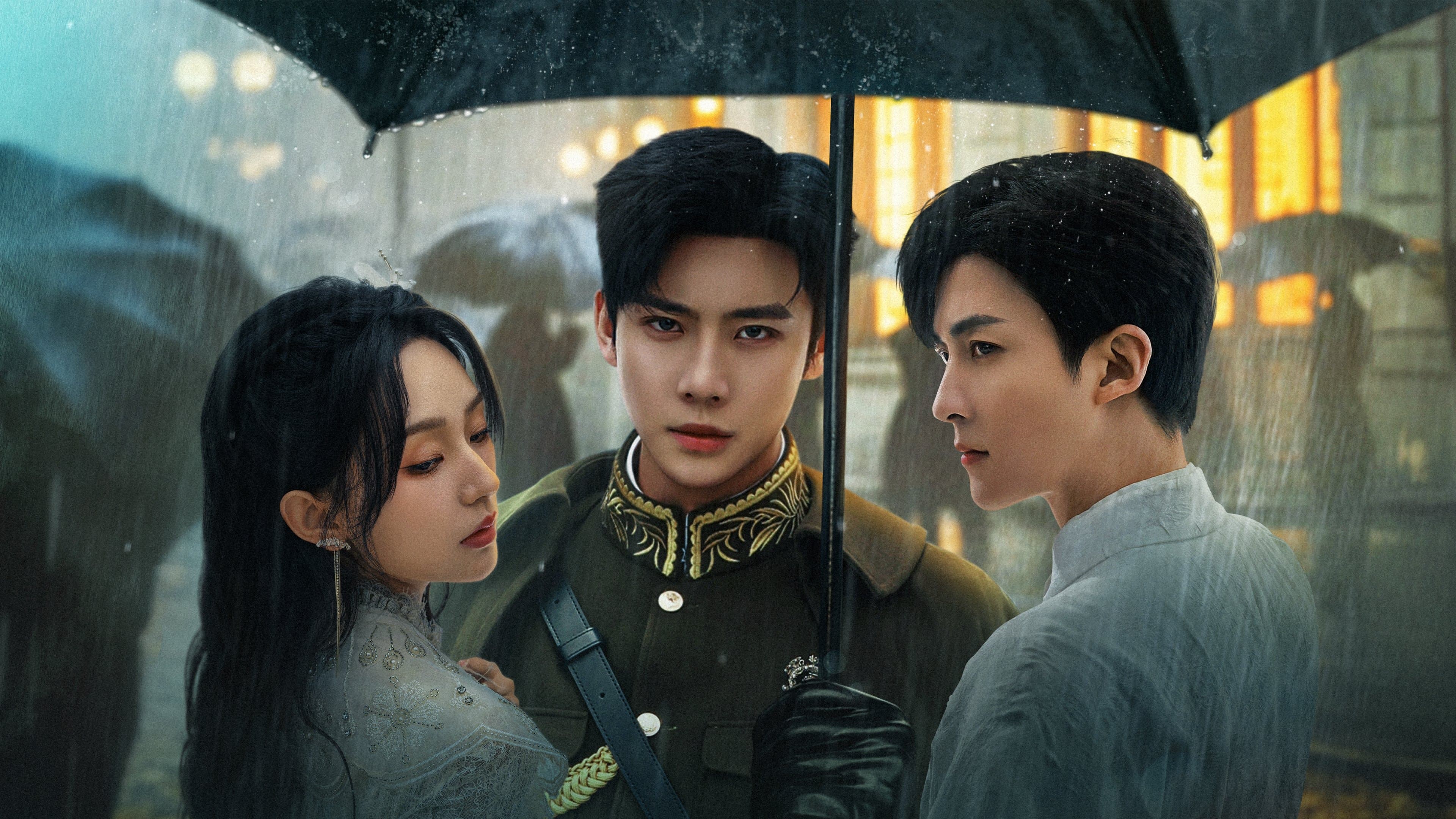 농중조 : 미쳐버린 사랑