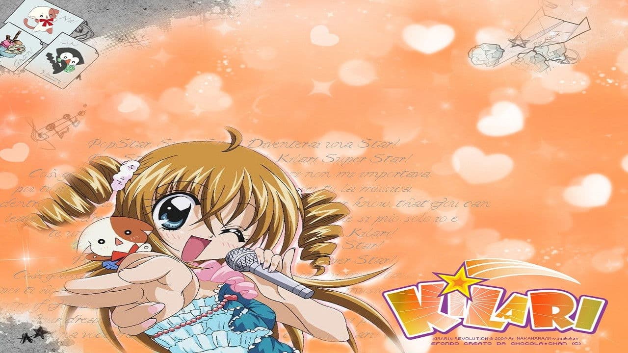 라라의 스타일기