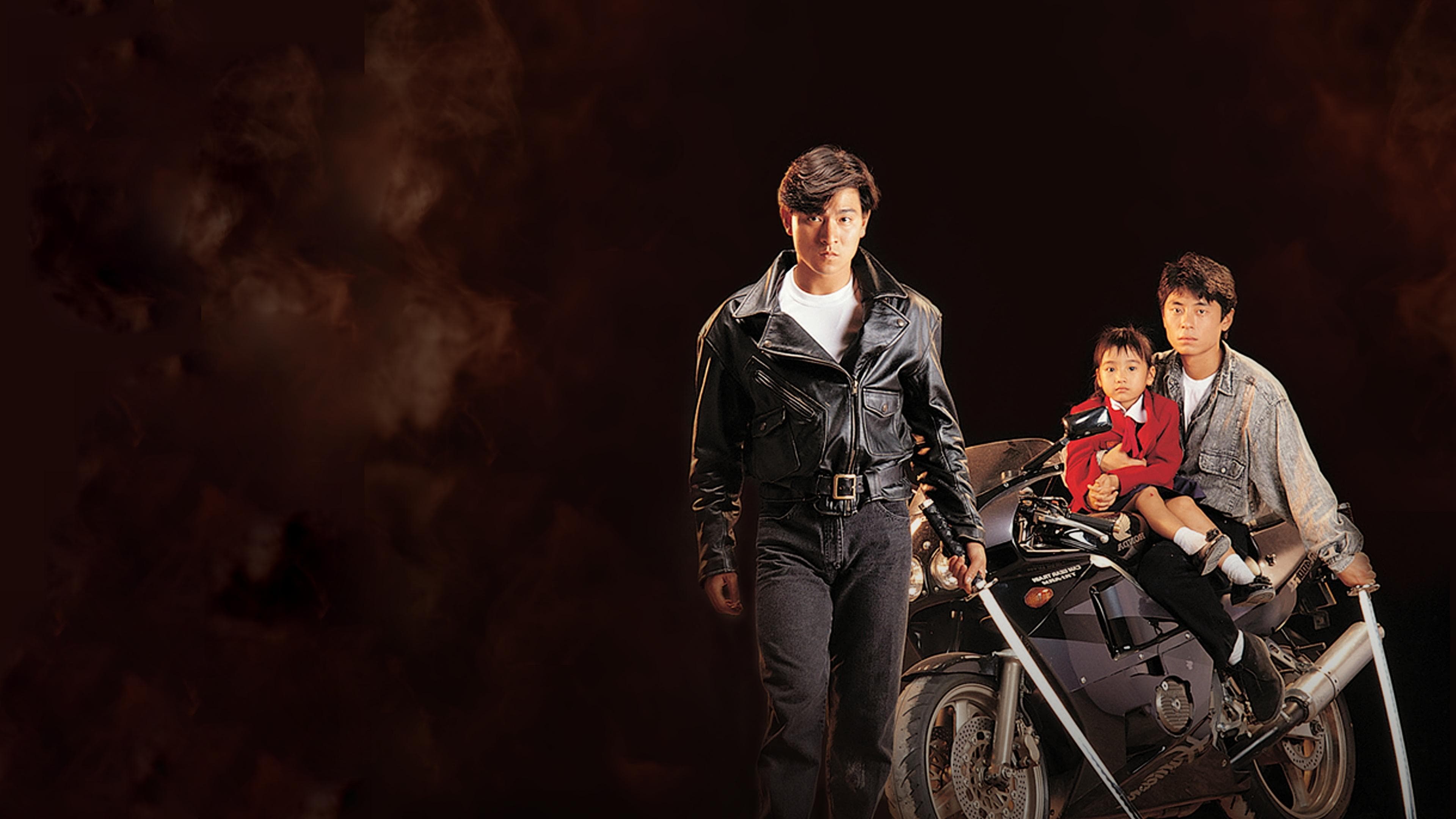 지존무상 2: 영패천하