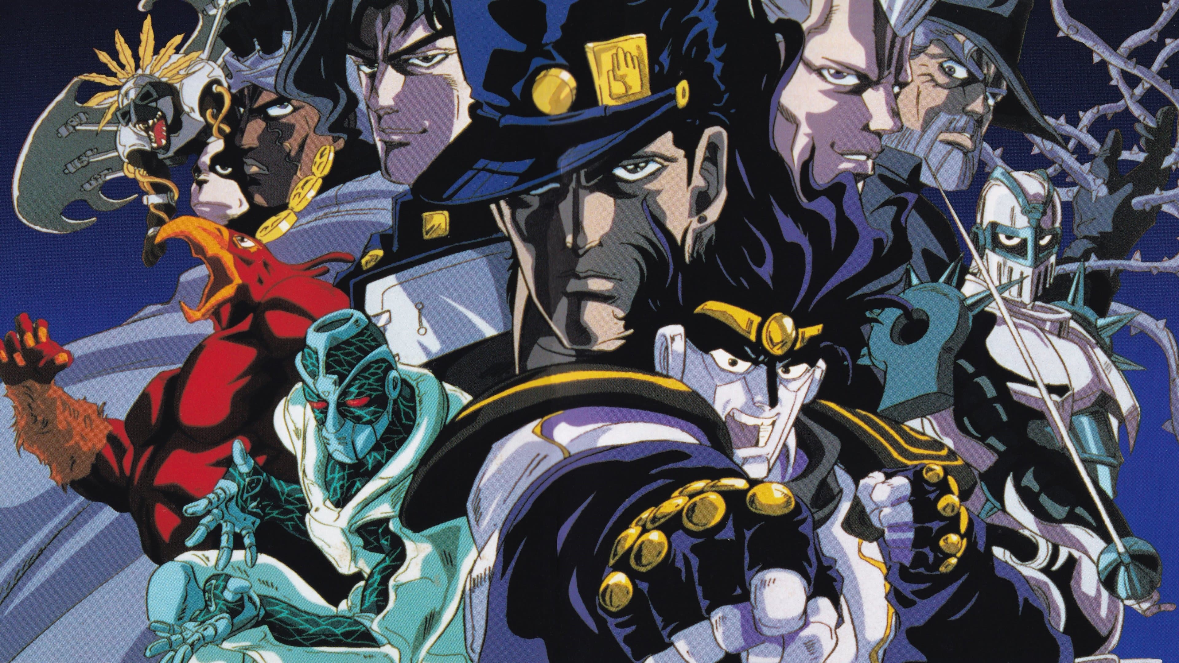 죠죠의 기묘한 모험 (OVA)