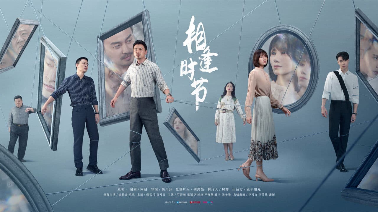 春日迟迟再出发