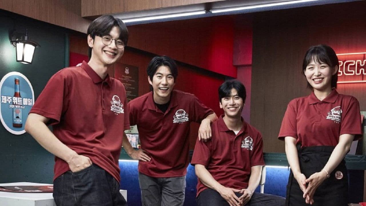 마이클: 한덕상사의 비밀