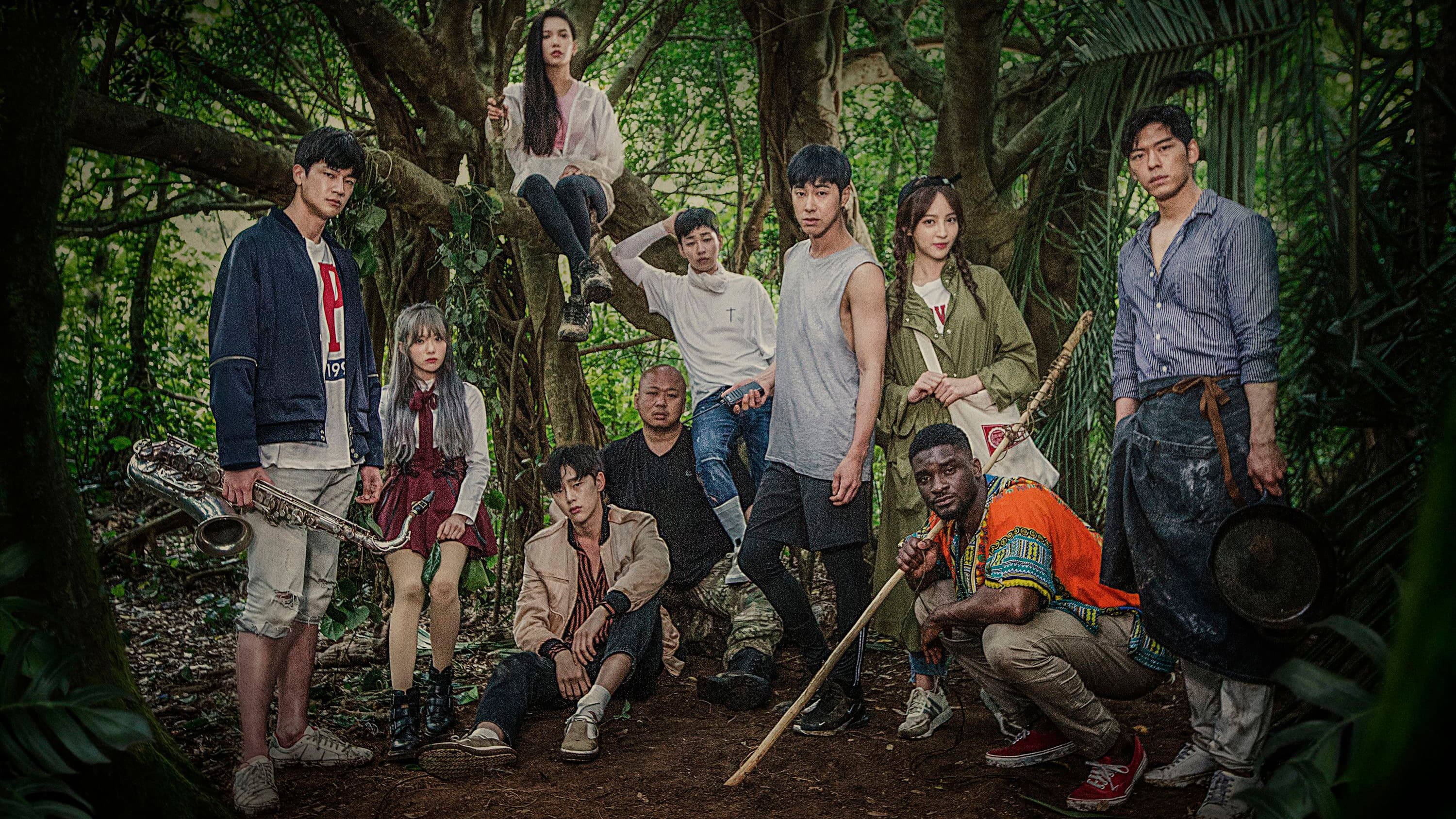 두니아: 처음 만난 세계