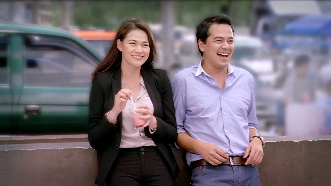 가질 수 없는 너