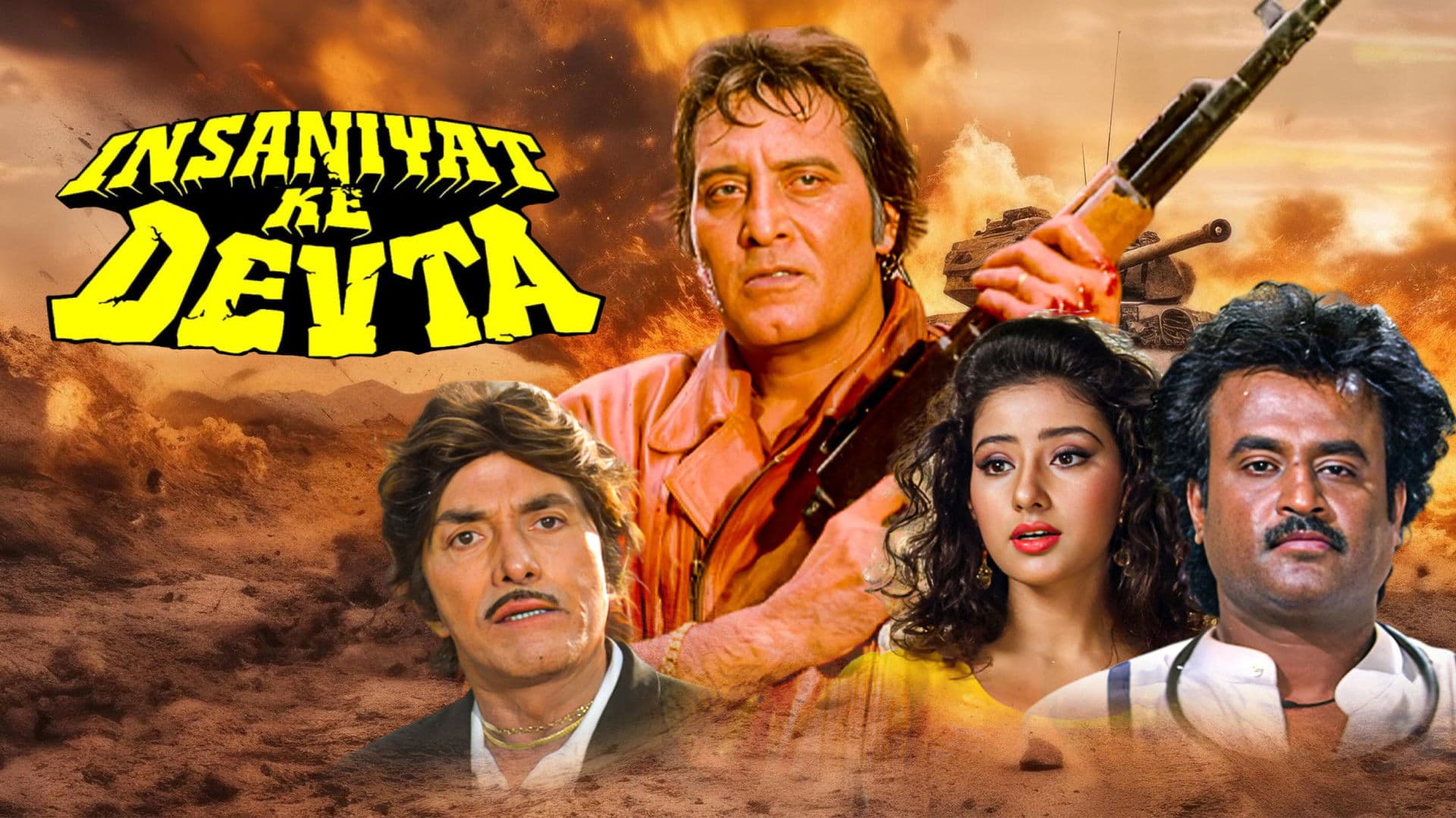 इंसानियत के देवता