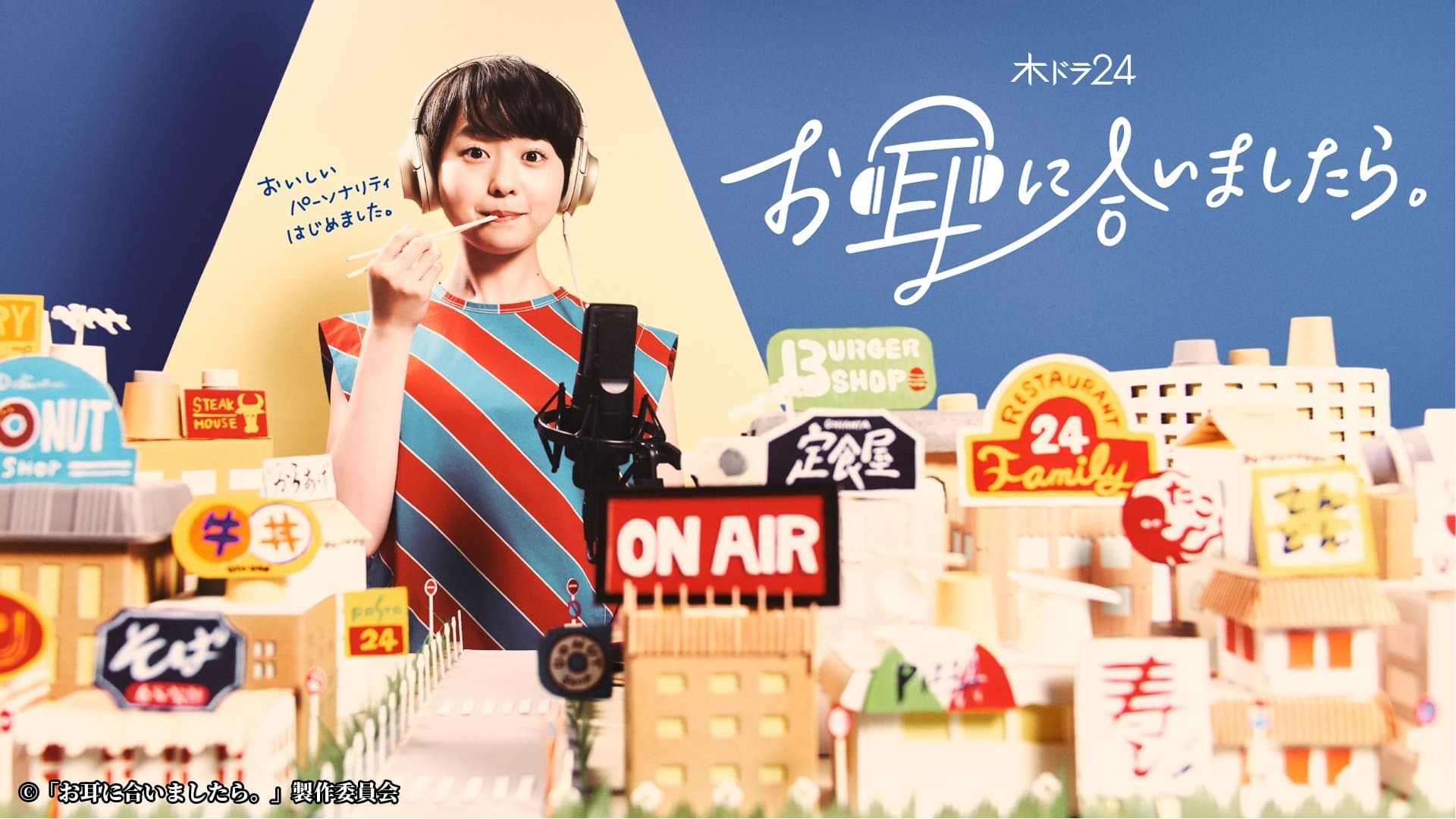 귀에 맞으신다면