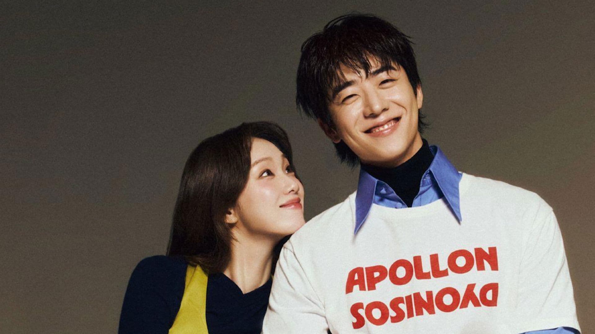 찬란한 너의 계절에