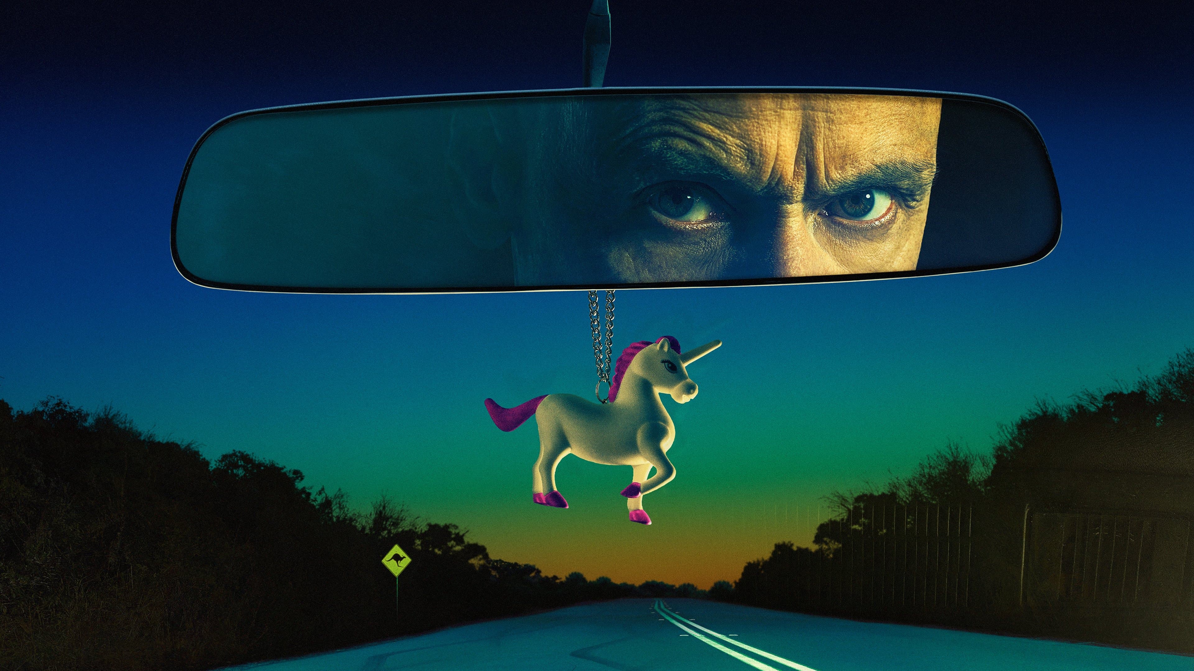 미스터 인비트윈