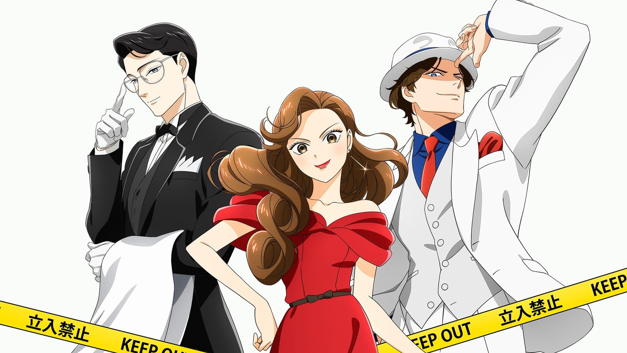 수수께끼 풀이는 저녁식사 후에