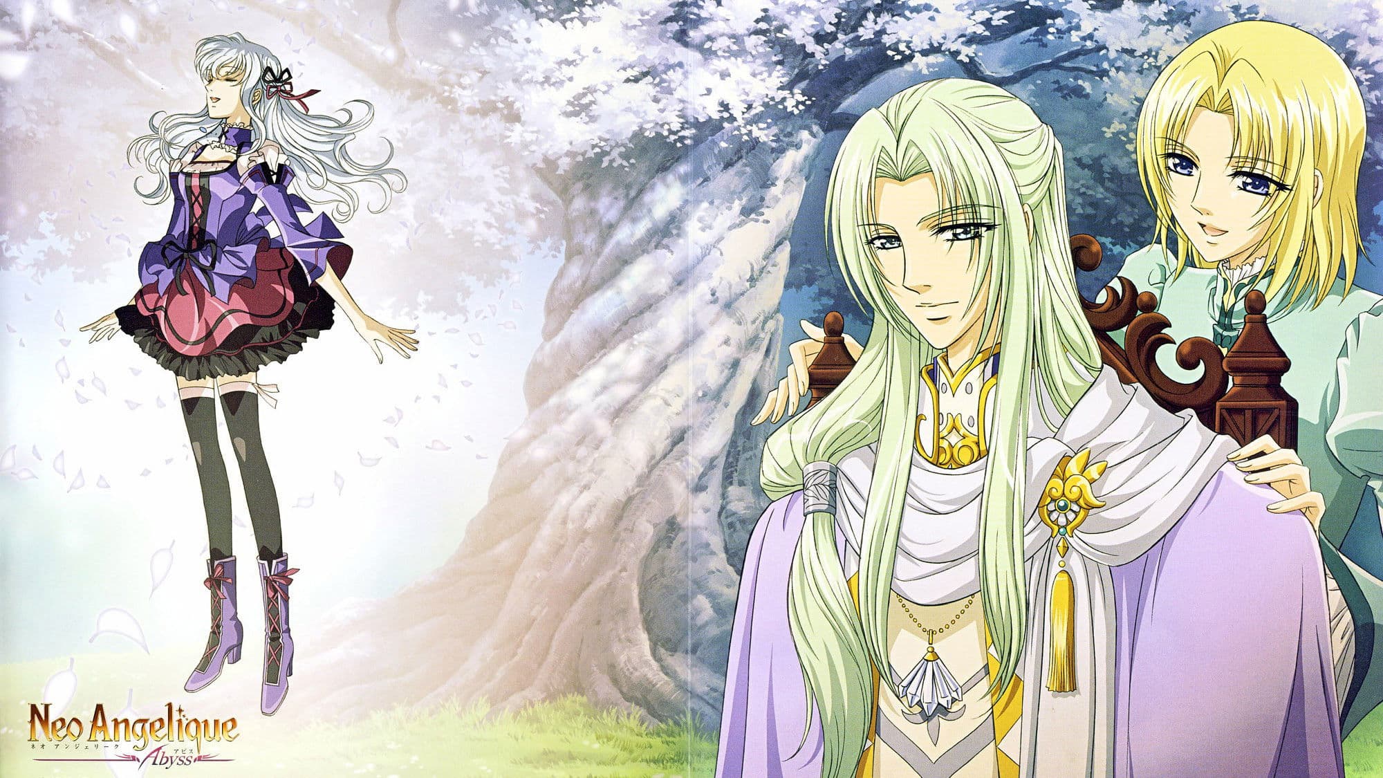 네오 안젤리크 어비스