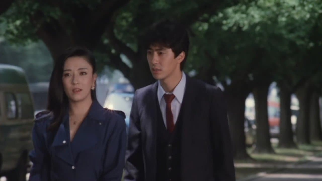 오피스 러브: 한낮의 금렵구